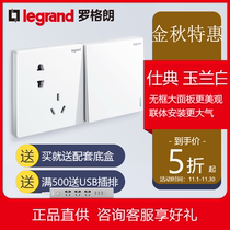 Legrand switch socket panel official flagship store five-hole USB concealed 86 type 16a white home tcl