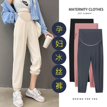 Pregnant women pants children summer thin model outside wear 2021 Ice Silk ankle-length pants summer foot sports pants small man summer clothes