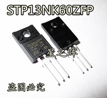 New original STP13NK60ZFP field effect tube P13NK60ZFP spot 13A 600V can be shot straight