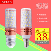 Public LED bulb 12W tricolor light transformation constant current e27 large screw E14 corn lamp candle bulb household energy saving lamp