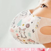 Japanese green nose Children Baby 3d three-dimensional summer thin breathable 1-3-8 year old child special mouth zhao