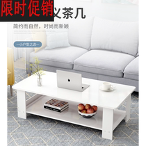 Single sofa in the middle of small tea table long light luxury tea machine home simple small apartment multi-function table