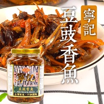 Taiwan imported Ningji tempeh fish 390g fragrant pepper small fish dried sauce canned ready-to-eat rice side dishes
