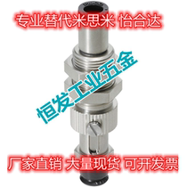 Alternative Mithrice MVPRF4 MVPRF6 MVPRF6 MVPRF10 MVPRF15 MVPRF15 MVPRF20 MVPRF20 suction cup