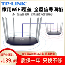 TPLINK Dual Frequency 1200m 1900m Wireless Distributed Gigabit mesh Female Router Home Through Wall King High Speed WiFi High Power Gigabit Port AP Face