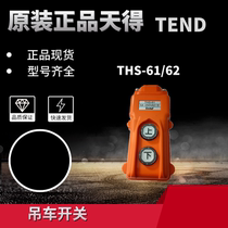Original Taiwan TEND crane switch THS-61 THS-62 driving handle