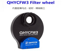QHYCCD 3rd Generation Electric Drive Color Filter Wheel QHYCFW3 Deep Space Photography Promotion