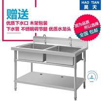 Commercial stainless steel single sink pool Double triple tank Twin Pool Wash Vegetable Basin Canteen Kitchen Pool Dishwashing pool