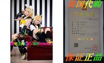 Mzcurse Vocaloid Kagamine Magnet Golden Rin and Len Cosplay