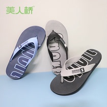 Beauty bridge herringbone slippers mens black thick bottom light anti-slip wear and wear casual male damp summer outwear