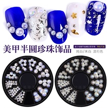 Japanese nail art imported pearl jewelry flat bottom size semicircular electroplating pure white white AB Pearl nail decoration