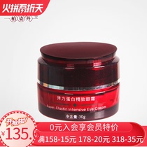 Bergine Cosmetics Superelastic Protein Full Effect Eye Cream 30g Delicate Eye Cream