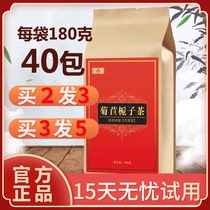 Chicory Gardenia tea Beijing uric acid drop purslane Tongrentang tea Lily double drop tea gout