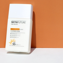 Skin Future Sunscreen Womens Face UV Protection 2-in-1 Face Sensitive Skin Special Student