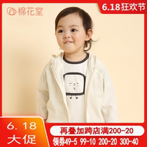 Cotton Hall Childrens baby pure cotton mesh sunscreen 2019 spring summer paragraph baby sunscreen for male and female child skin clothes