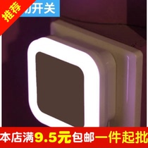Creative energy-saving plug-in night light led light control sensor night light Baby Baby Baby feeding bedroom bedside light