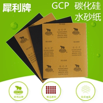High grade silicon carbide GCP water abrasive paper sharp Water Sand skin fine SIC sharp black water sandpaper 2000 mesh