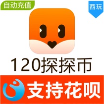 Coin deposit 120 Explorer coins 120 Explorer coins without password