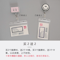 Doctors badge work factory nurse pull buckle card clip student cute card set certificate telescopic buckle cartoon easy