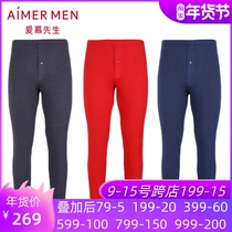 Mr. Aimu warm sun color RAM men mens single layer knee pad thick red warm autumn pants NS73B441