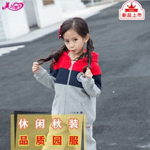 Beauty & Pediatrics Early New Products Tandem Caps Autumn Clothes Kindergarten Landscaped Banfu Sports Casual Gardener Customizable