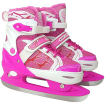 Jindao new skates childrens adjustable skating shoes ball knife shoes 606H primary and secondary school students ice class