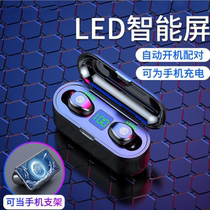 Xiaomi max max2 max3 bluetooth headset true wireless binaural macaron smart mini universal