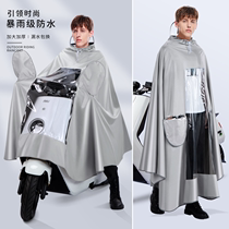 Electric motorcycle raincoat male single body anti-riot rain 21 new male battery riding special rain cloak