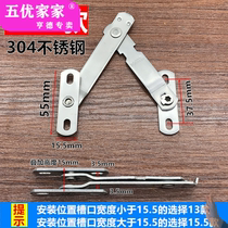Pingle window home limit bar home hotel window size limiter safety limit strut upper suspension window limit support