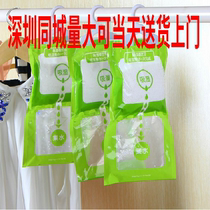 Household Hanging wardrobe desiccant room moisture-proof and mildew-proof moisturizer wardrobe dehumidification bag