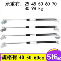 Tatami buffer hydraulic rod bed hydraulic strut bed box lifter billboard support rod bed gas spring