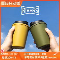 Rivers Japan with filter cup cold coffee cup hand Cup insulated cup portable water Cup take-off