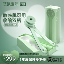 Hip-hop youth electric bath brush fully automatic massage lazy man rubbing mud in the back of the bath artifact rubbing mud and rubbing ash bath brush