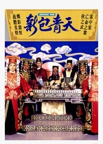 DVD Version ATV New Pack Qingtian] Jin Chaoqun Lv Liangwei 160 Episodes 20 Discs (Bilingual)