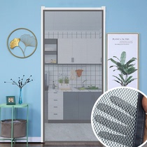 Free Punching Summer Mosquito-Proof Door Curtain Glued Magnetic Encrypted Yarn Door Window Screen Detachable Bedroom Home Partition Curtain