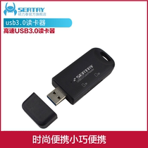 Shuolitai card reader multi-use usb3 0 high-speed SD Card Converter mini multi-function U disk mobile phone Android Canon SLR camera memory large card TF card car universal two-in-one