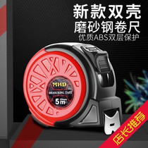 Thickened anti-fall measuring tape 5 m 3 m 7 5 m abrasion resistant stainless steel case ruler water-resistant and abrasion-proof steel measuring tape