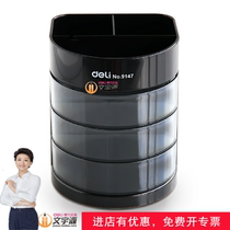 Deli 9147 multi-function pen holder Business office stationery plastic pen holder Desktop storage small piece with drawer pen holder