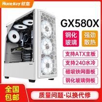 Aergia GX580X computer case Desktop water cooling case transparent full-side overdraft tempered glass ATX large case