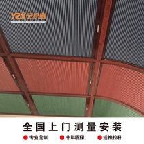 Sun room sunshade roof curtain Electric ceiling skylight Glass roof shed full shading honeycomb curtain Insulation sunscreen curtain