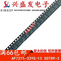 AP7215-33YG-13 AP7215-33YG- SOT89-3 brand new original