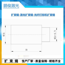 Laser Beam Expander 1064nm 2 2 5 3 4 5 6 7 8 9 10 15 20 20 times B Model