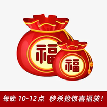 Heather bamboo surprise lucky bag random natural crystal sea blue treasure wax cinnabar cinnabar jewelry