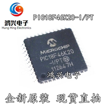 New original PIC18F46K20 PIC18F46K20-I PT QFP-44 single chip microcomputer can shoot