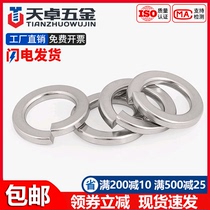 GB859 304 stainless steel light elastic cushion waveform spring gasket spacer M2M3M4M5M6M8M10M12M16