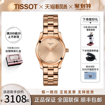  TISSOT 1853 Watch Wave Series Quartz Womens watch T112 210 33 456 00 Fashion trend