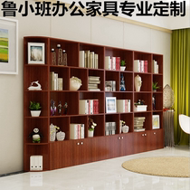 Wooden combination file cabinet Data cabinet Multi-grid bookshelf storage lattice cabinet Storage display cabinet Office partition cabinet