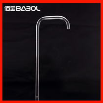 Babol Baibao DCH906909 Automatic water supply pipe Silent pumping glass water outlet pipe Kettle tea set accessories