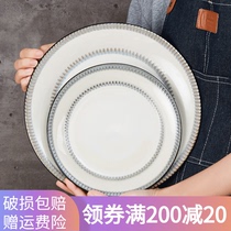 Jade Springs 10 Inch Plate Creative Mesh Red Ins Steak Light Lavish Dining Trays Home Ceramic Cutlery Day Style White