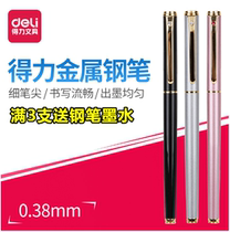 Del S681 metal rod 0 38mm ink pen for primary and secondary school students with hard pen calligraphy practice pen